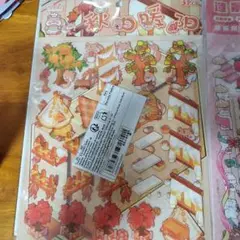3Dシーンステッカー