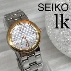 【SEIKO セイコー】ルキア ソーラー式 【稼働品】【匿名発送】