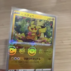 エラーカード　ピカチュウ モンスターボールミラー　美品