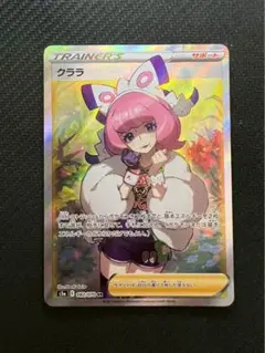 クララ SR S5a 双璧のファイター 082/070