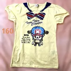 美品難有 チョッパー Tシャツ 160 アニメ ワンピース