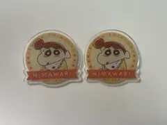 クレヨンしんちゃん アクリルクリップ ひまわり×2★匿名配送★