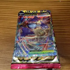メガラティアスex SAR メガシンフォニア　ポケモンカード　未使用　暗所保管