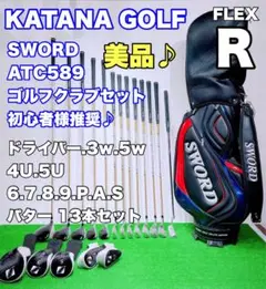 2025年最新】SWORD ATC589の人気アイテム - メルカリ