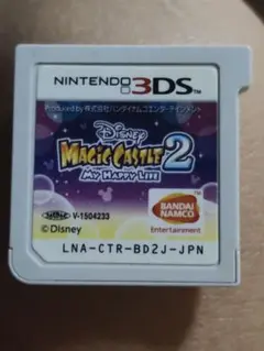 ディズニーマジックキャッスル2
