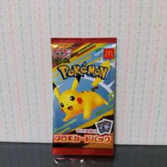 ポケモンカード２枚入り