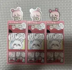 ブックマークコレクション ちいかわ Vol.4 かに