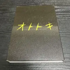 Item thumbnail for item 12bfc464-88f8-4c7f-8b3a-5ab23ed43930