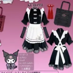 アベイル クロミ チャイナメイド＋ヘッドドレス付