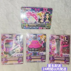 【24h以内発送】アイカツ ブラックラブストライプコーデ