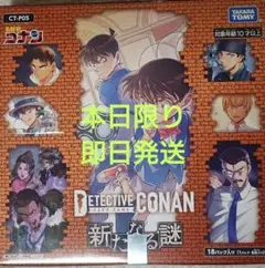名探偵コナンカードゲーム CT-P05 新たなる謎 box テープ未開封