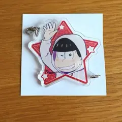 新品未使用　おそ松さん　つながるキーホルダー