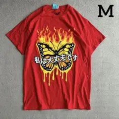 EIGHTY Eight 私は大丈夫です　Tシャツ　Mサイズ　海外