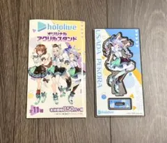 ホロライブ 兎田ぺこら ファミリーマート ホロマート アクリルスタンド
