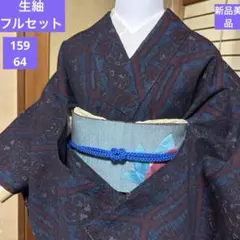 Item thumbnail for item 8b4d9e23-b8dd-4607-ac31-f71c8451d3fa