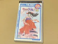 PSP サクラ大戦 1＆2