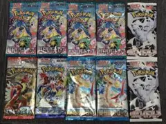 ポケカ未開封10パック