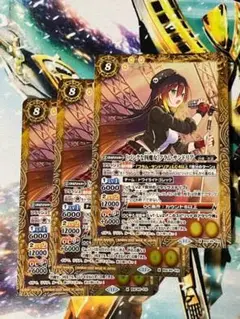 BSC46 [パンクな四魔女]フラム・サンドリア 3枚