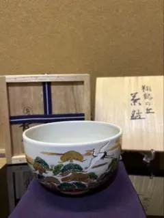 2025年最新】宮川香斎 茶碗の人気アイテム - メルカリ