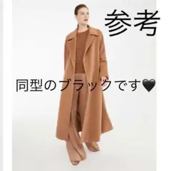Max Mara STUDIO 【ブラックロングコート】