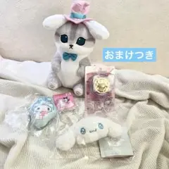 サンリオ まとめ売り mofusand ぬいぐるみ ハンドミラー キーホルダー