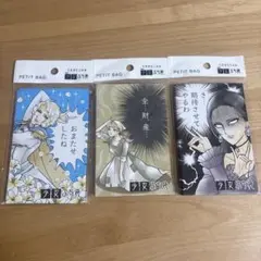 Item thumbnail for item 6edce11d-54e1-4ca5-8fbf-ad9cdb49c858