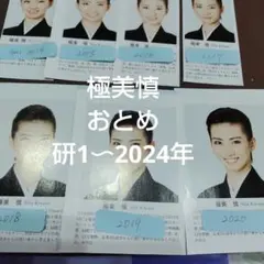 Item thumbnail for item f8097c78-e2e5-41c1-ba02-2654c293d073