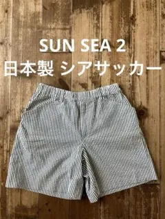 【may】美品 SUNSEA ショートパンツ サイズ3 サンシー ブラック may様専用】美品 SUNSEA ショートパンツ サイズ3 サンシー