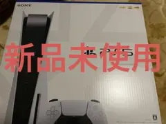 新品未使用 PS5 CFI-1200