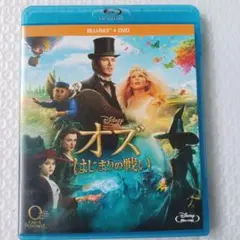 オズ はじまりの戦い ブルーレイ+DVDセット〈2枚組〉