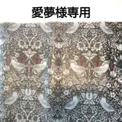 ウィリアムモリスいちご泥棒柄ラミネートと綿布の2種類の布地の付け替え用輪針ケース