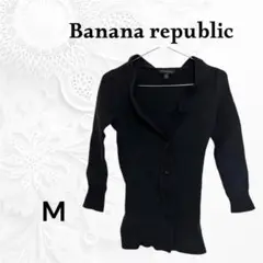 BANANA REPUBLIC　バナナリパブリック　黒色　長袖カーディガン　M
