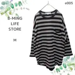 ビーミングライフストア ボーダーTシャツ Mサイズ ポケット付き