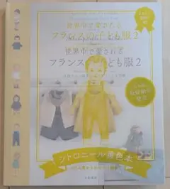 2025年最新】シトロニール黄色本の人気アイテム - メルカリ