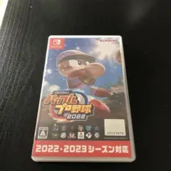 eBASEBALL パワフルプロ野球2022 パワプロ2022 パワプロ
