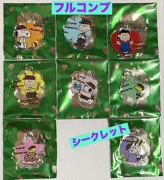 ジョイフル スヌーピー アクリル キーホルダー 8種類 コンプリート フルコンプ