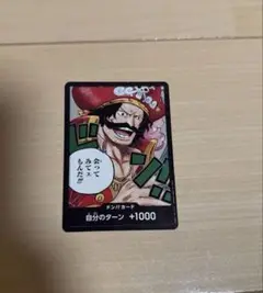 ONE PIECE カード ドン!! 自分のターン +1000