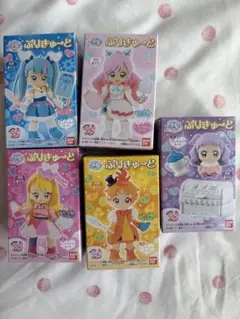 【新品未開封】ひろがるスカイ！プリキュア ぷりきゅーと　コンプリート