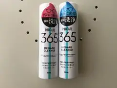 メガネクリーナー2本セット スマホにもどうぞ