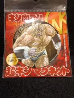 キン肉マン　マグネット　バッファローマン