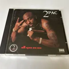 2Pac – All Eyez On Me