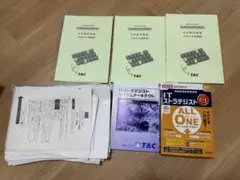 ストラテジスト ST 試験対策テキスト5冊 2025年度　 TAC