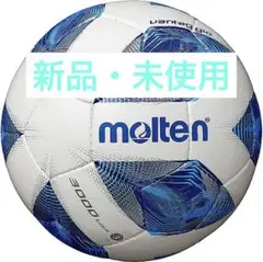 ☆新品☆(モルテン) MOLTEN ヴァンタッジオ3号フットサル3000