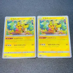 ②ポケモンカード ピカチュウ モンスターボールミラー 014/071