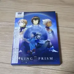KING OF PRISM キンプリ 映画 DVD