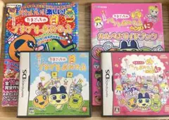 たまごっちのプチプチおみせっち　ごひーきに　　　　　　　攻略本セット