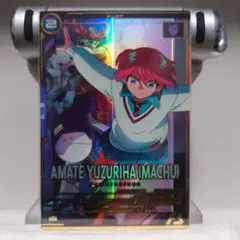 機動戦士ガンダムアーセナルベース　アマテ・ユズリハ(マチュ)