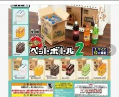 箱買い！ペットボトル2 ターリン ミニチュア ガチャガチャ コンプリート