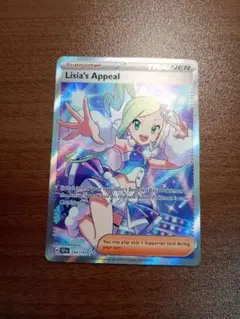 2025年最新】ルチア sr 英語の人気アイテム - メルカリ