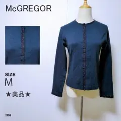 マックレガー 長袖トップス カーディガン風 レーステープ ブラック系 美品